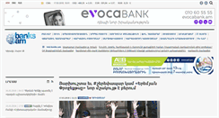 Desktop Screenshot of banks.am