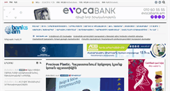 Desktop Screenshot of c1.banks.am